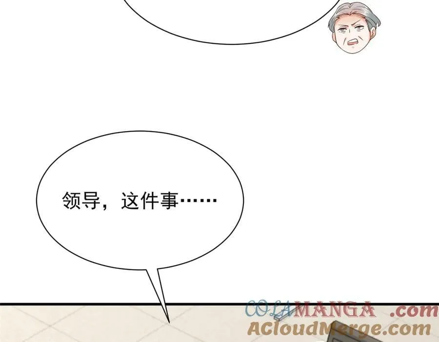 803 他像普通人吗76