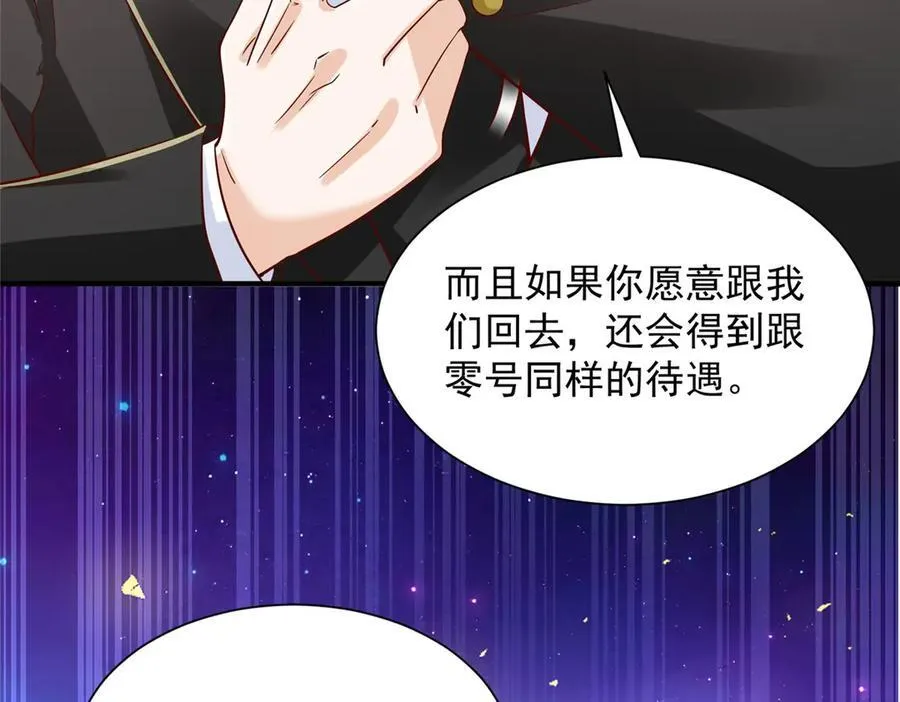 807 你觉得这可能吗23