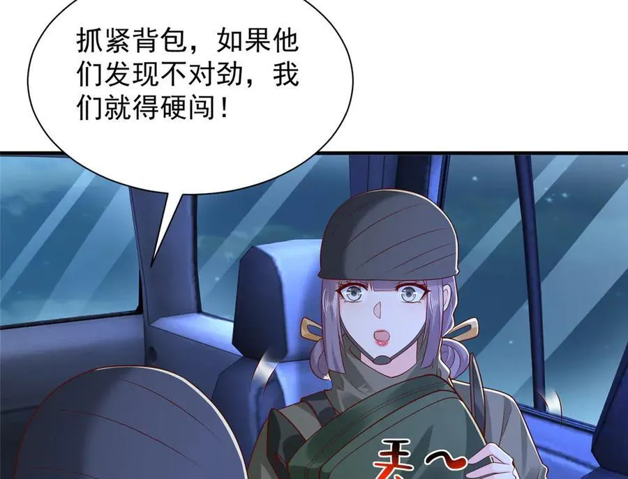806 快走11