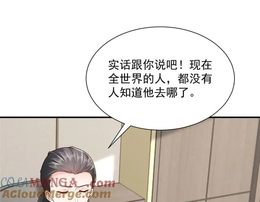 803 他像普通人吗52