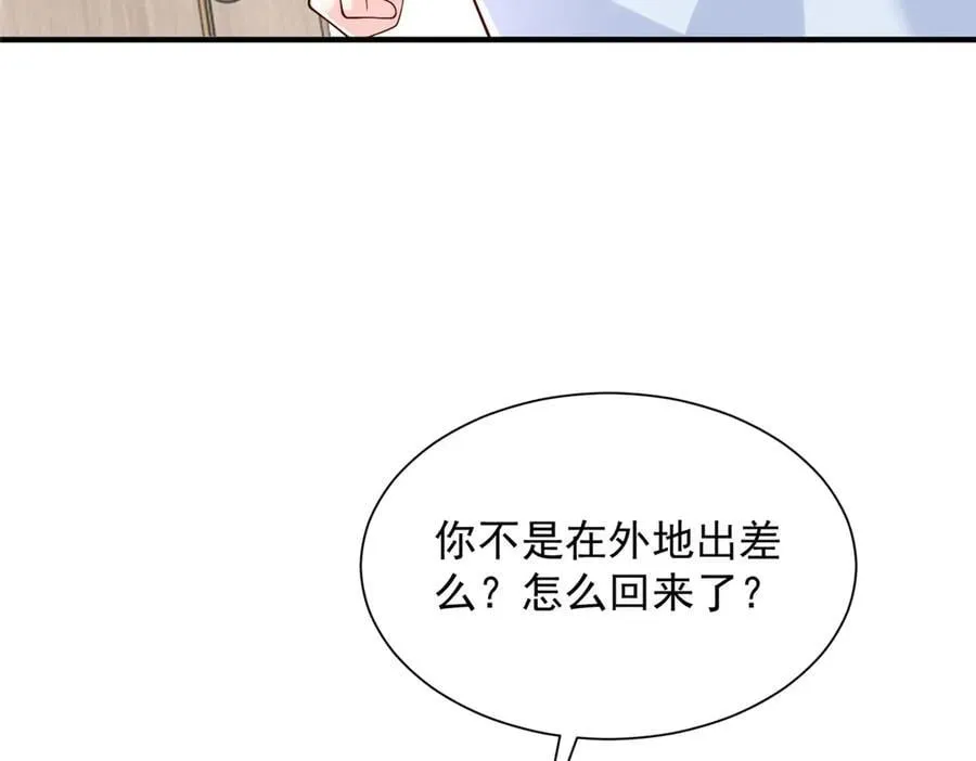 803 他像普通人吗34
