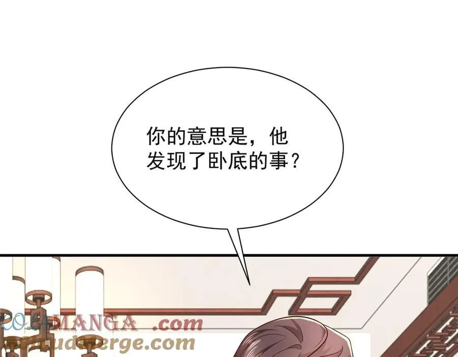 803 他像普通人吗116