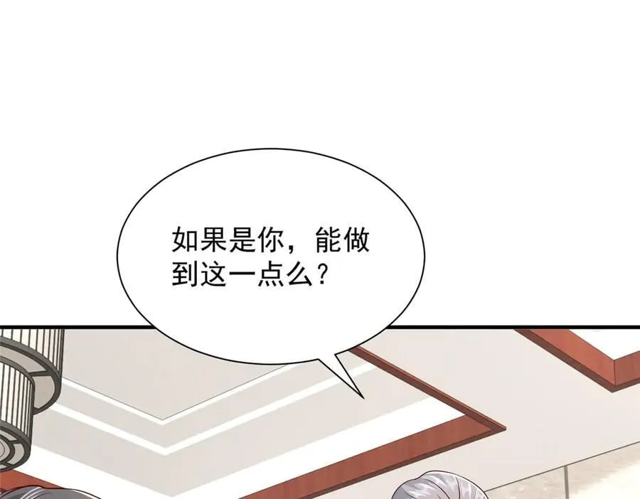 803 他像普通人吗97