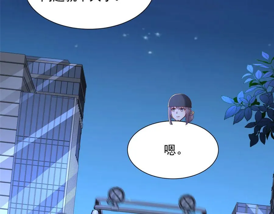 805 城外有情况99