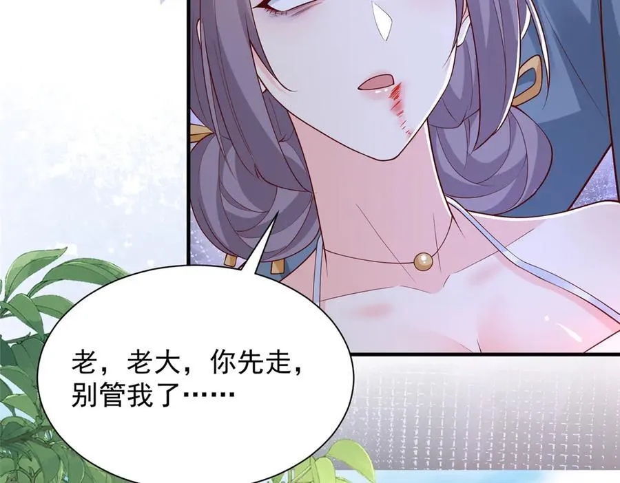 807 你觉得这可能吗107