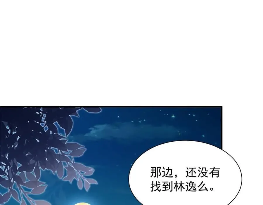 803 他像普通人吗89