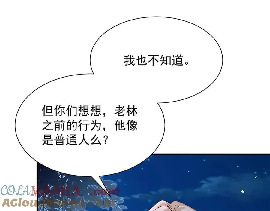 803 他像普通人吗8