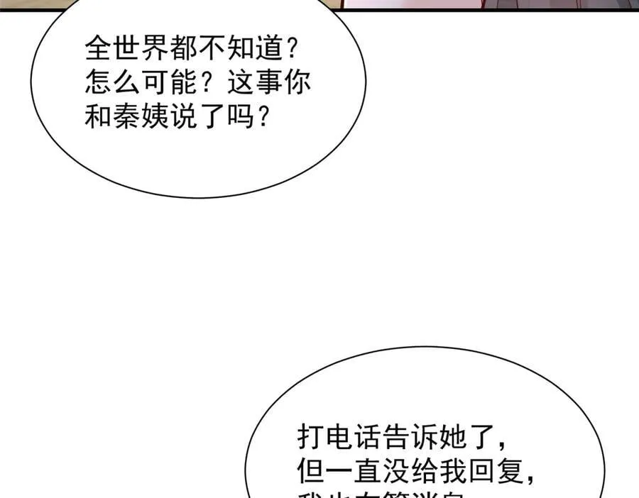 803 他像普通人吗55
