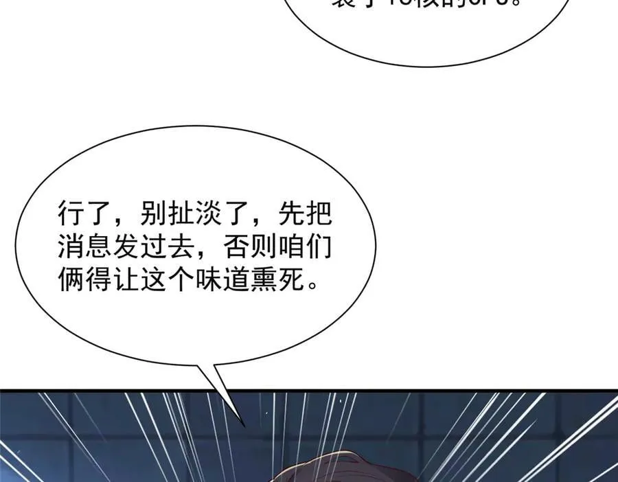 802 机会有的是54