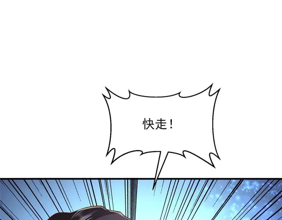 806 快走99
