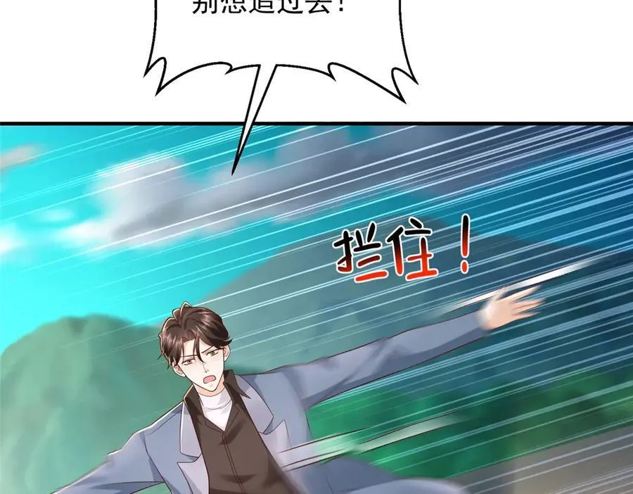 806 快走114