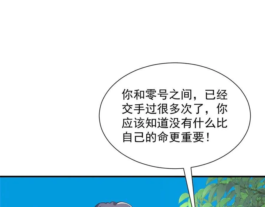 807 你觉得这可能吗14
