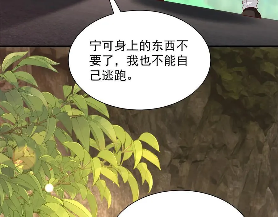 806 快走133