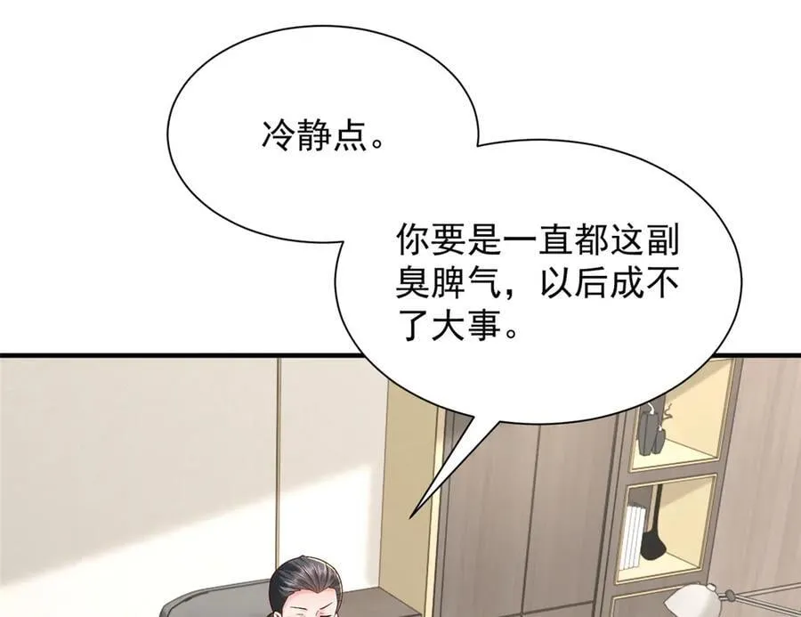 803 他像普通人吗43