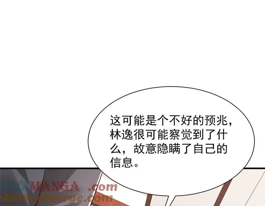 803 他像普通人吗112
