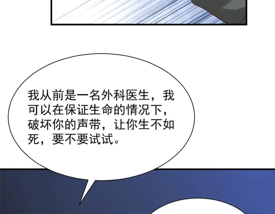 805 城外有情况83