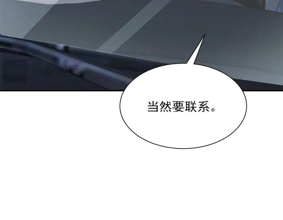 806 快走49