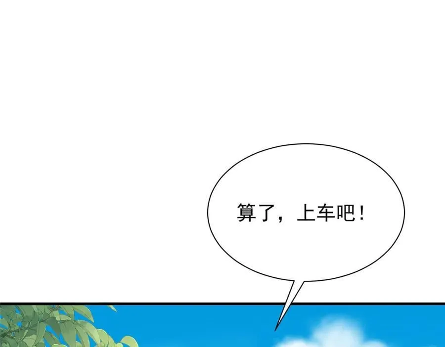 807 你觉得这可能吗93