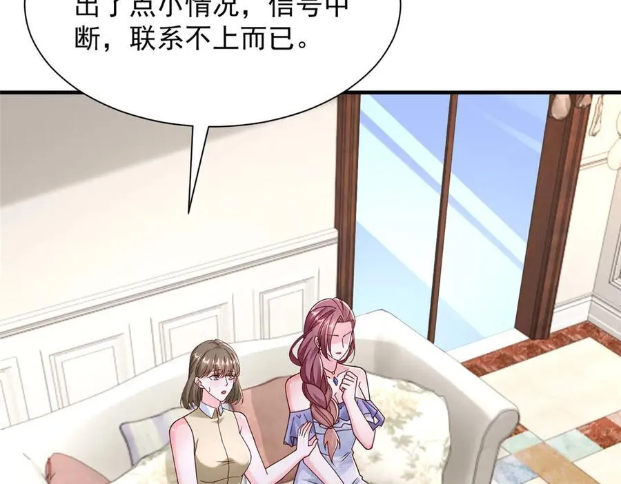 802 机会有的是83