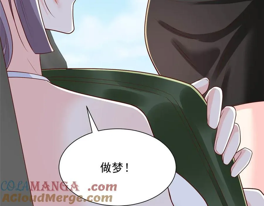 807 你觉得这可能吗80