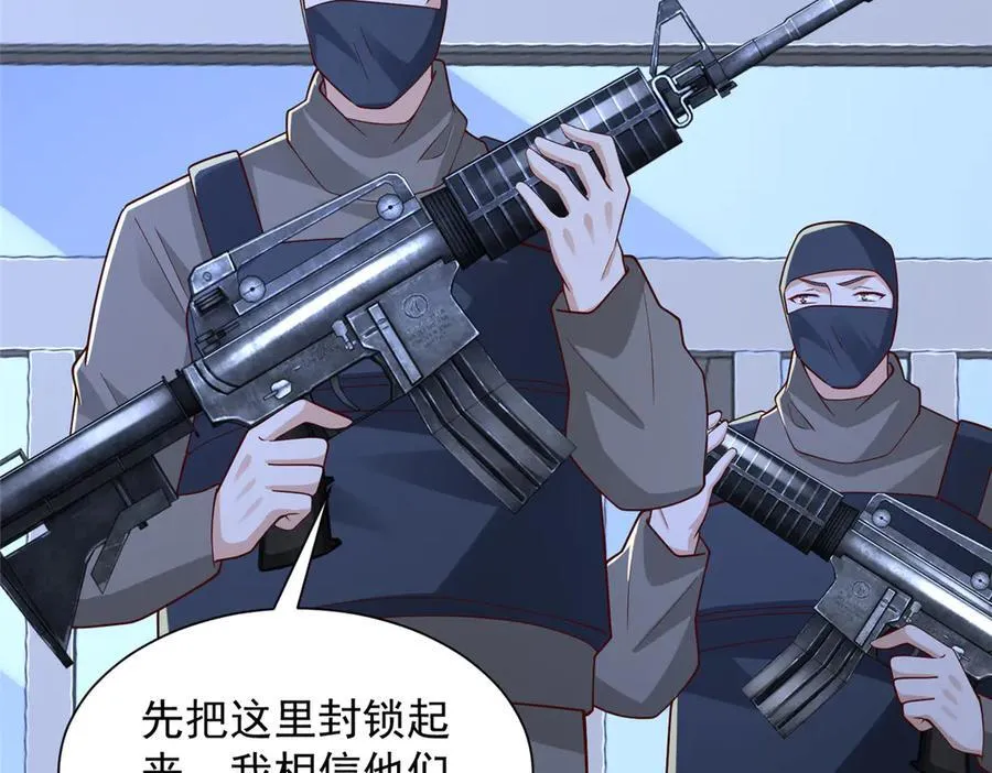 802 机会有的是42