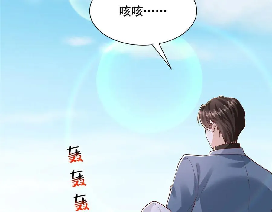 807 你觉得这可能吗102