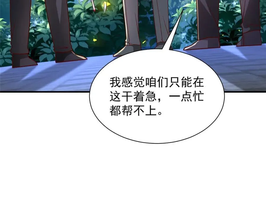 803 他像普通人吗19