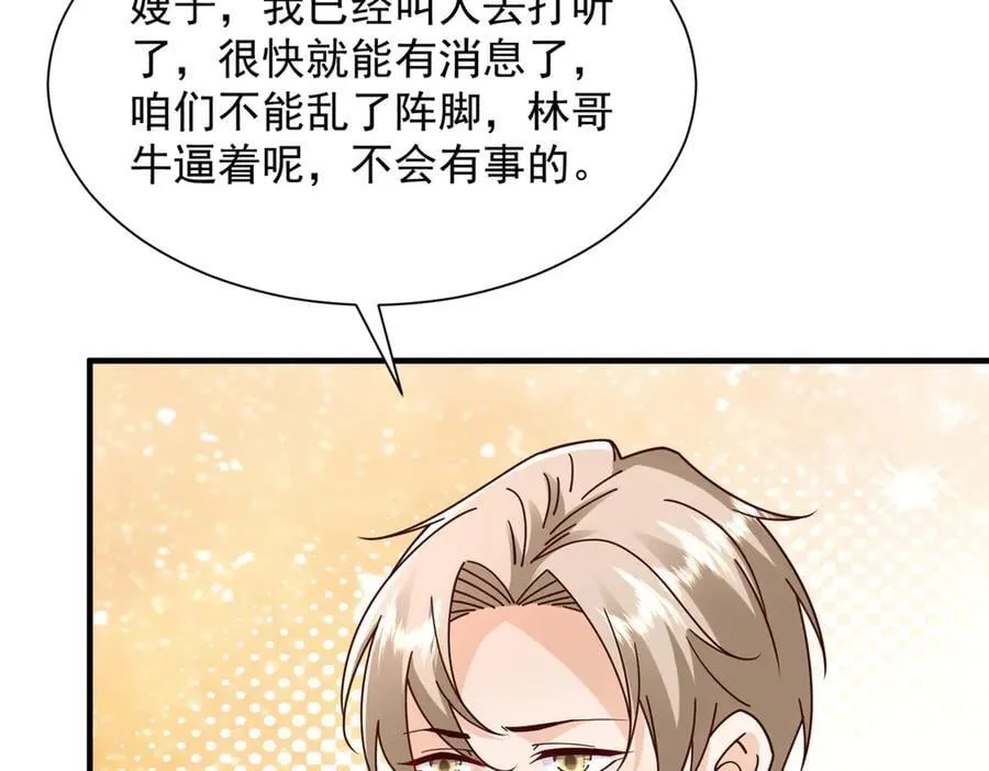 802 机会有的是89