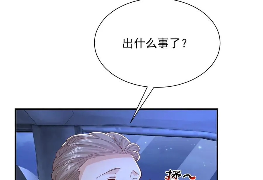 805 城外有情况58