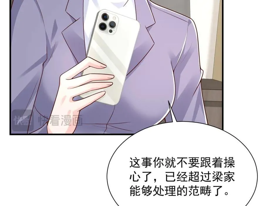 803 他像普通人吗58