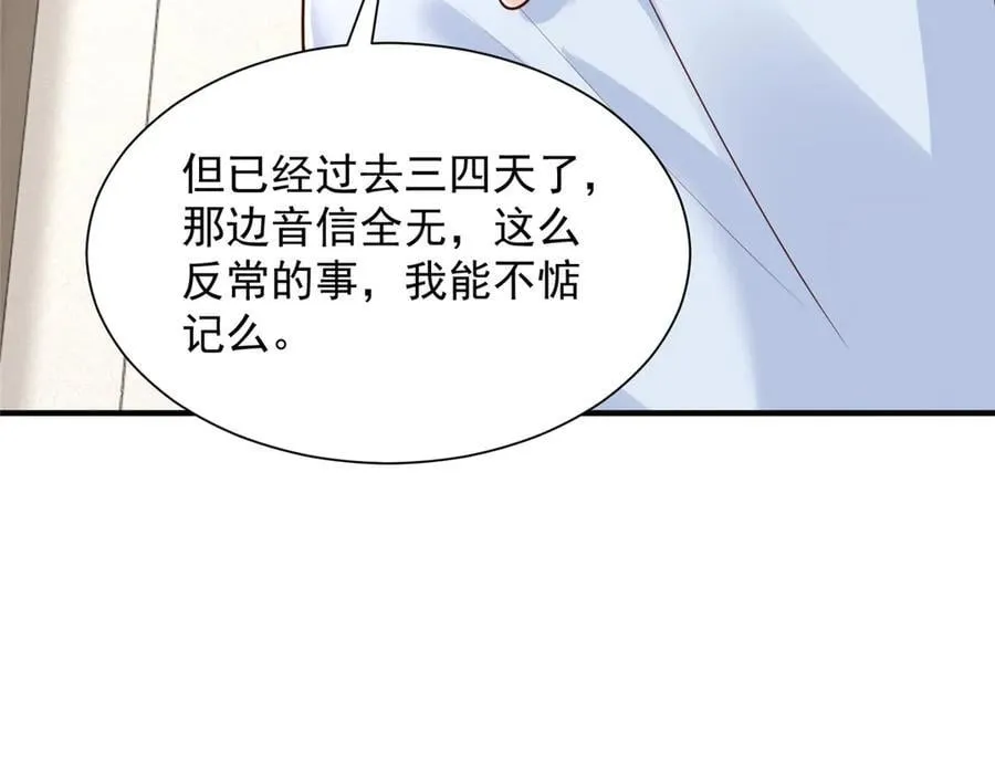 803 他像普通人吗50