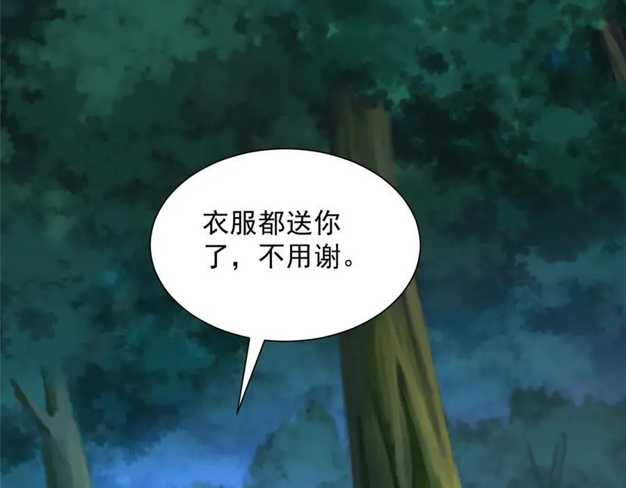 806 快走42