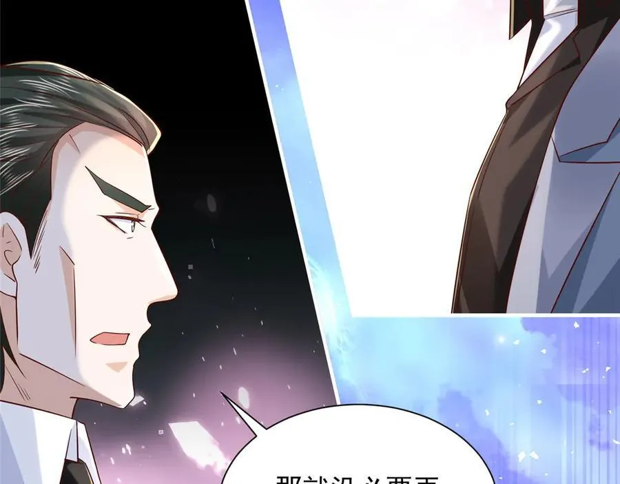 807 你觉得这可能吗25