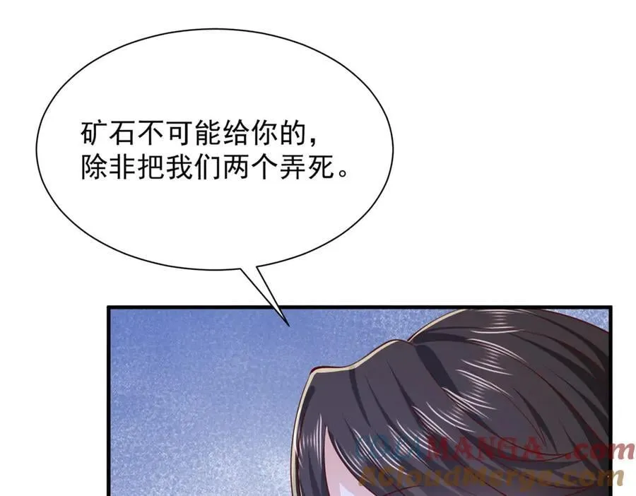 807 你觉得这可能吗12