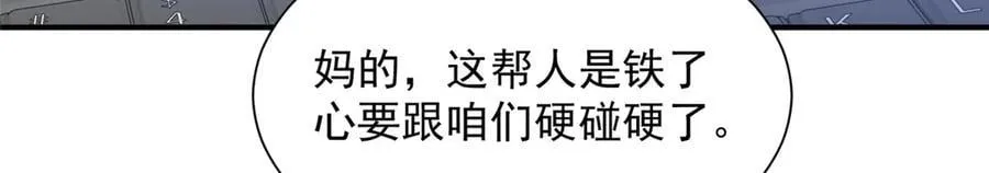 803 他像普通人吗75
