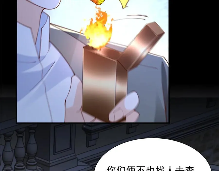 802 机会有的是99