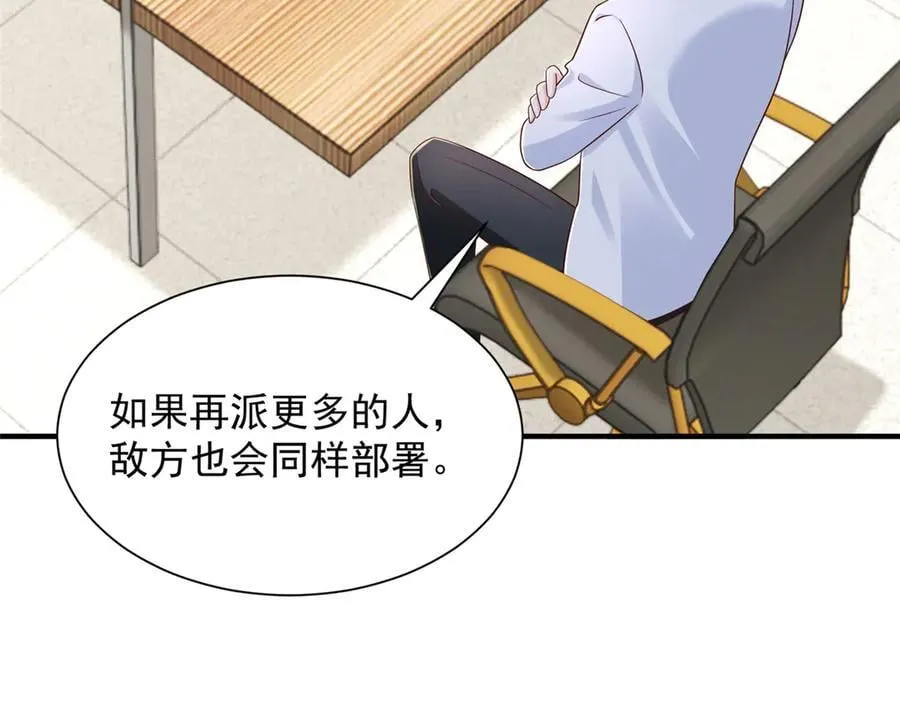 803 他像普通人吗79