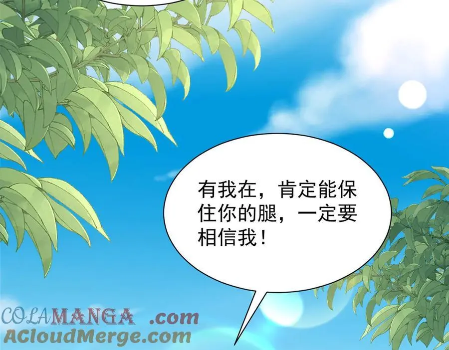 807 你觉得这可能吗108