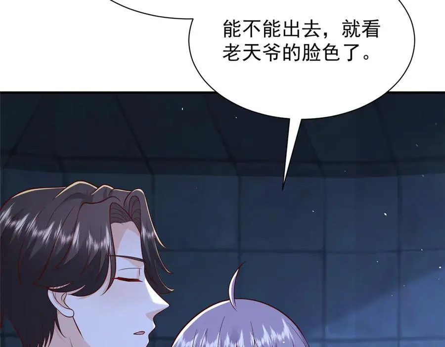 802 机会有的是66