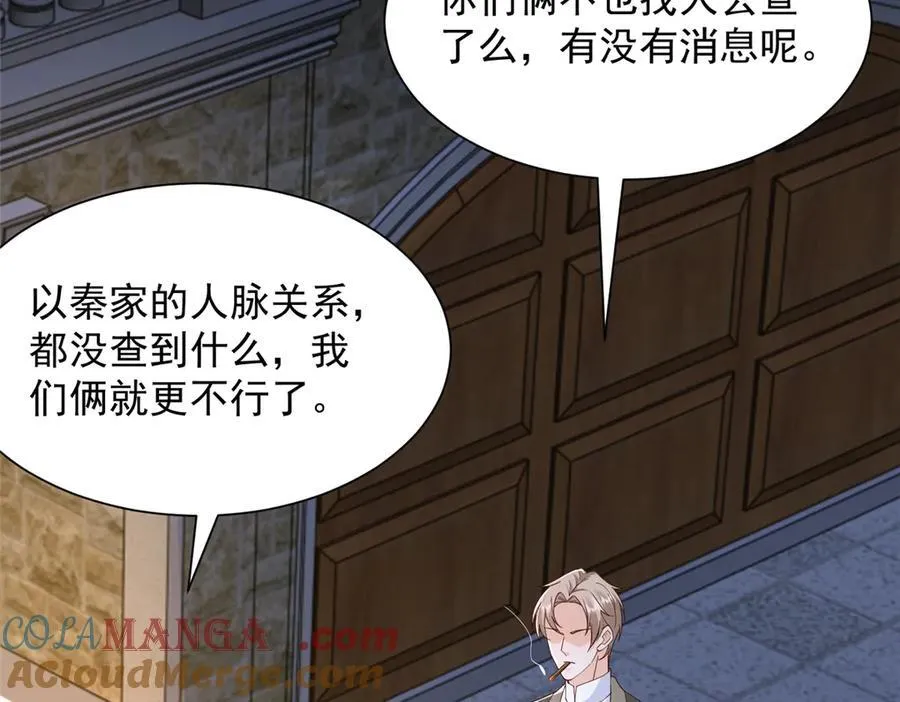 802 机会有的是100