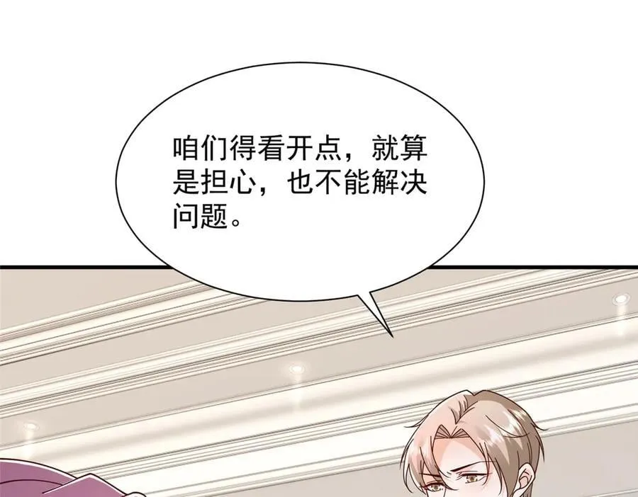 802 机会有的是86