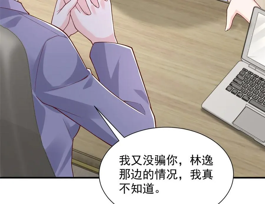 803 他像普通人吗39