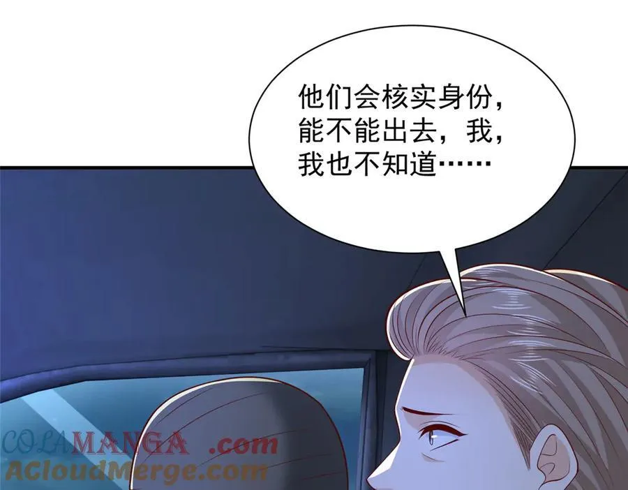 806 快走8
