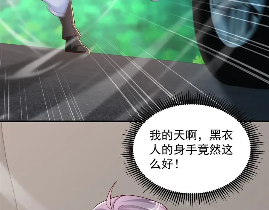 807 你觉得这可能吗62