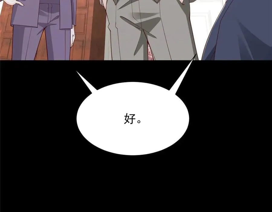 802 机会有的是97