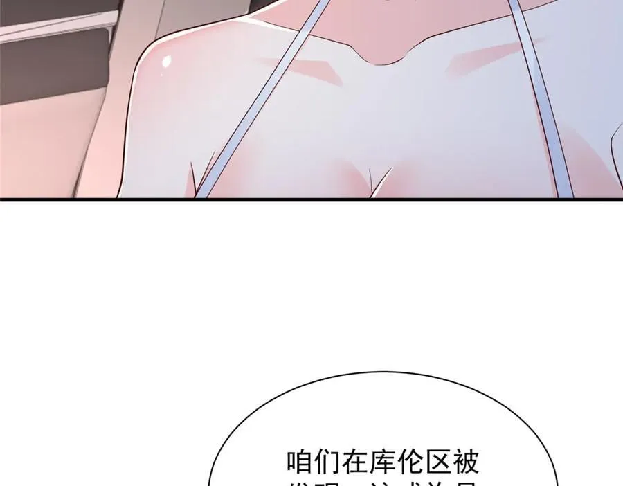 802 机会有的是6