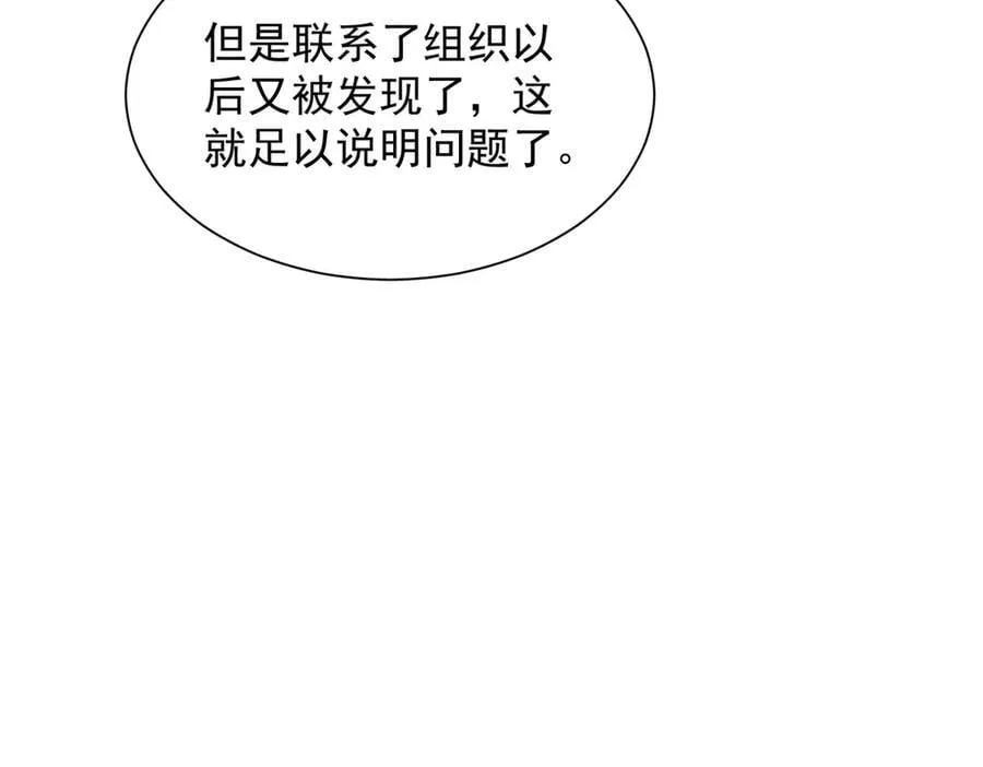 802 机会有的是9
