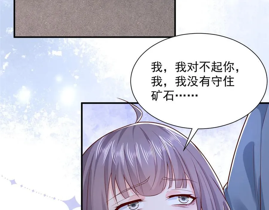 807 你觉得这可能吗106