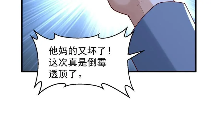 802 机会有的是58