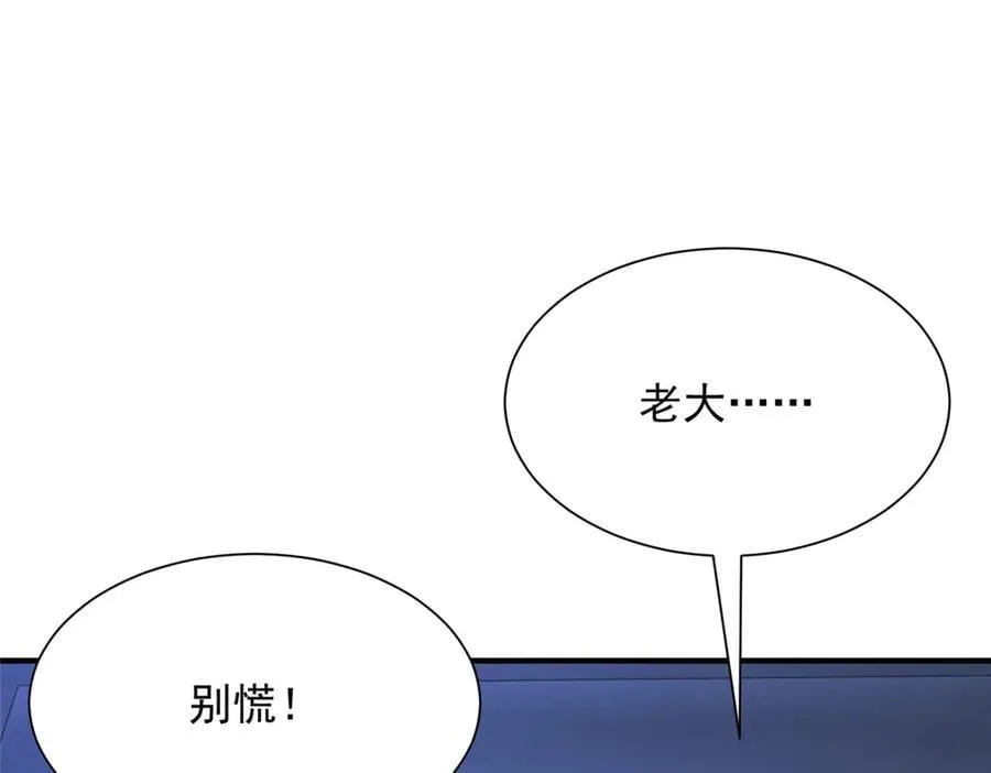 805 城外有情况114